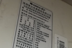 大观格力空调维修电话是多少