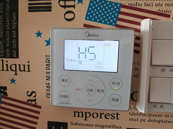 大观美的空调维修