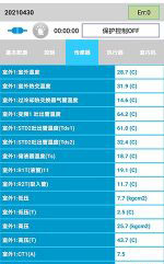 大观中央空调维修电话是多少