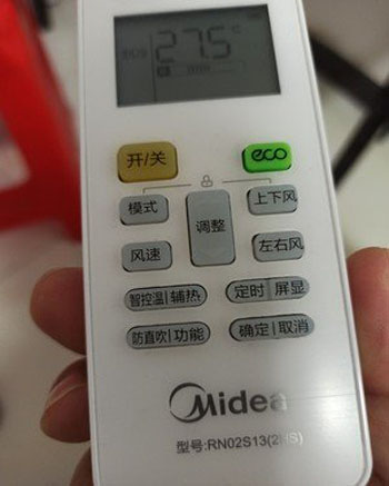 大观空调遥控器打不开